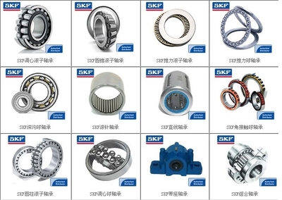 吉林白城市深沟球电机轴承1221轴承NSK进口带座外球面轴承供应商解析