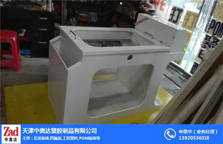 奥达塑胶 专业焊接PP电镀水槽与塑料加工解决方案